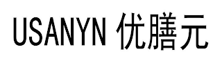 USANYN logo