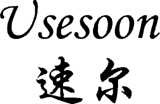 USESOON logo