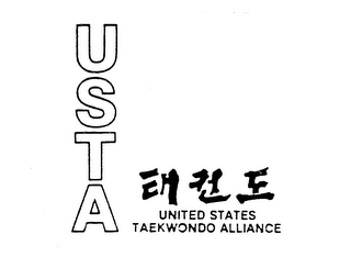 USTA UNITED STATES TAEKWONDO ALLIANCE logo
