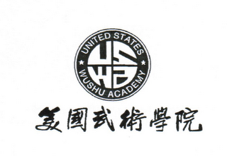USWA UNITED STATES WUSHU ACADEMY logo