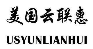 USYUNLIANHUI logo