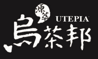 UTEPIA logo