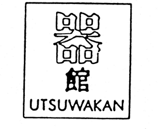 UTSUWAKAN logo