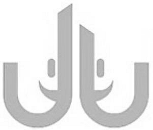 UU logo