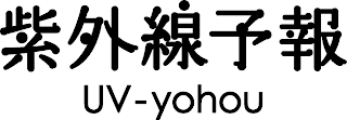 UV-YOHOU logo