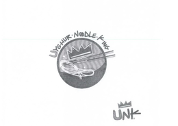 UYGHUR NOODLE KING UNK. logo
