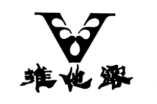 V logo
