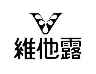 V logo