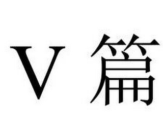 V logo