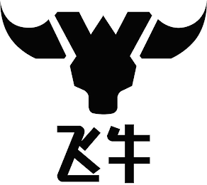 V logo