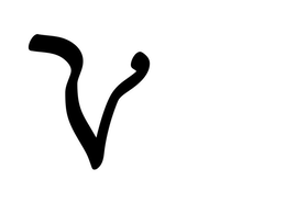 V