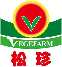 V VEGEFARM logo