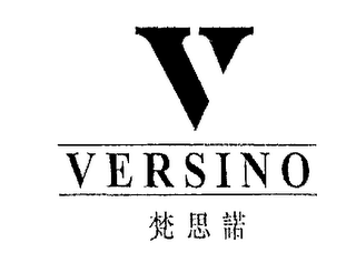 V VERSINO logo
