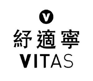 V VITAS logo