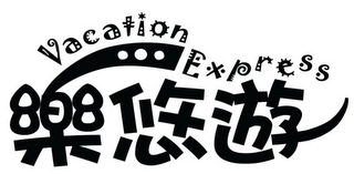VACATION EXPRESS logo