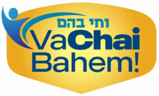 VACHAI BAHEM! logo