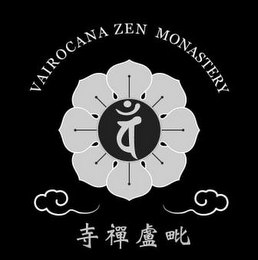 VAIROCANA ZEN MONASTERY logo