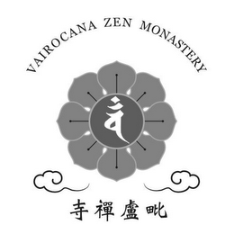 VAIROCANA ZEN MONASTERY logo
