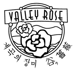 VALLEY ROSE logo