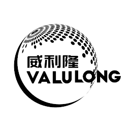 VALULONG logo