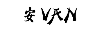VAN logo
