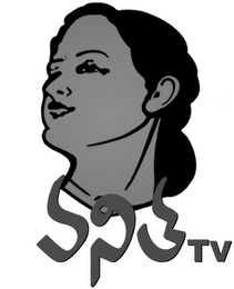 VANITHA TV logo