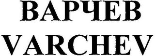 VARCHEV logo