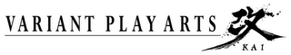 VARIANT PLAY ARTS KAI logo