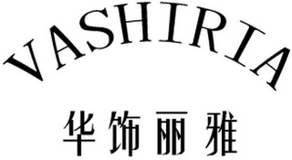VASHIRIA logo