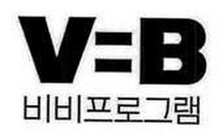 V=B logo