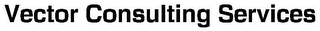 VECTOR CONSULTING SERVICES logo