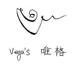 VEGA'S logo