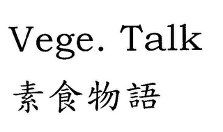 VEGE. TALK logo