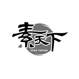 VEGE TARIAN logo