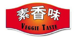 VEGGIE TASTE logo