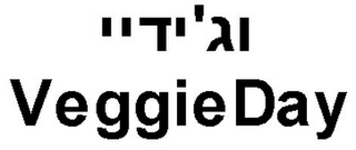 VEGGIEDAY logo