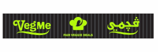 VEGME FAIR VEGGIE DEALS logo