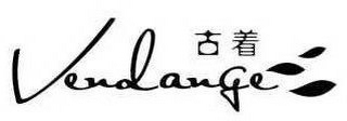 VENDANGE logo