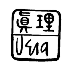 VERA logo