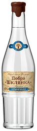 VERBAL DESIGNATION DOBRA SHKLYANKA logo