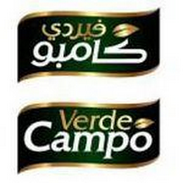 VERDE CAMPO logo