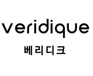 VERIDIQUE logo