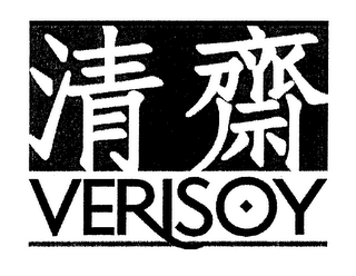 VERISOY logo