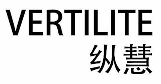 VERTILITE logo