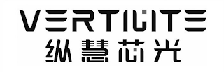 VERTILITE logo