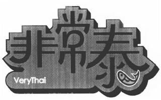 VERYTHAI logo