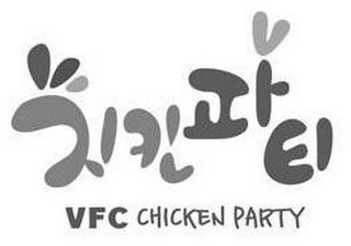 VFC CHICKEN PARTY logo