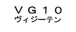 VG10 logo