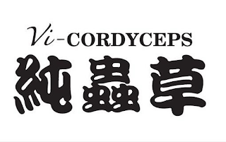 VI-CORDYCEPS logo
