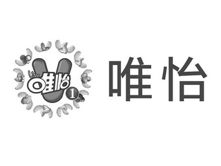 VIEE V1 logo